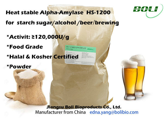 120000 U / G   Amylase Enzyme High Activity NON - GMO Food Grade Halal &amp; Kosher Certified