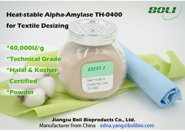 Technical Grade Alpha Amylase , Light To Dark Brown Powdered Enzyme Amylase 40000 U / G