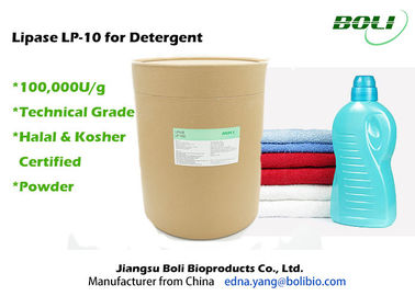 100000 U / g Lipase Powder High efficient , Light Brown Powder Lipase In Detergent