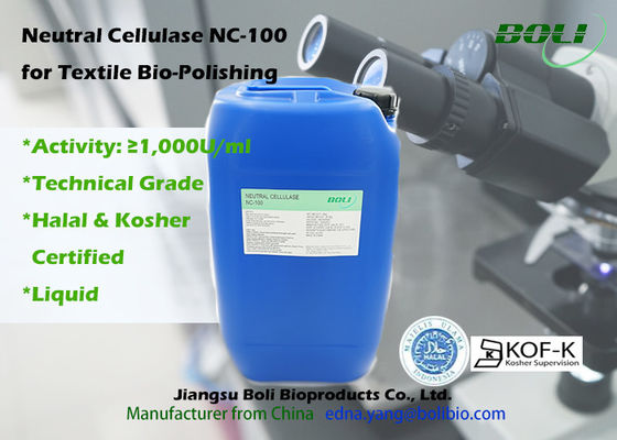10000u / Ml Liquid Neutral Cellulase Biopolishing Enzymes