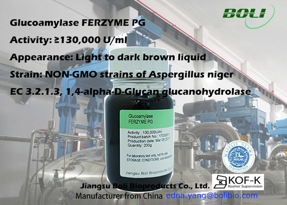 NON GMO Glucoamylase Enzyme For Saccharification For Soy Sauce And Vinegar