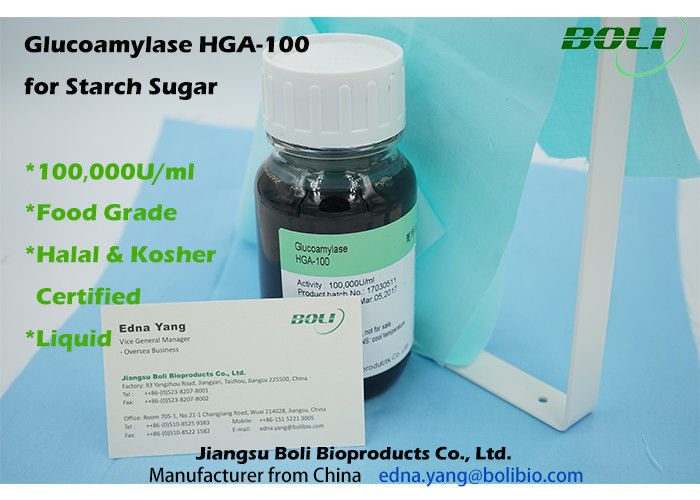 HGA - 100 Glucoamylase Food Grade Saccharification Enzyme For Starch Sugar