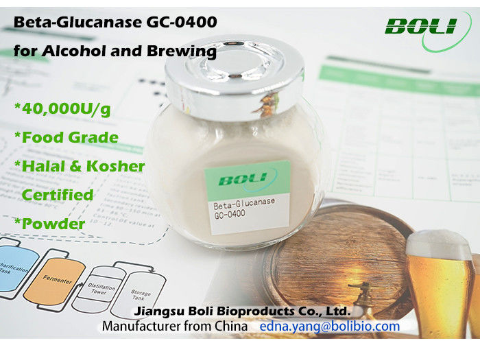 40000 U / g Alcohol / Brewing Enzymes Beta Glucanase GC - 0400 Yellow Brown Powder