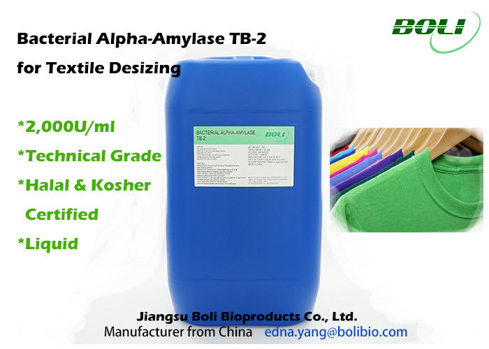 High Efficient Bacterial Alpha Amylopsin Enzyme , High Purity Digestive Enzymes Amylase