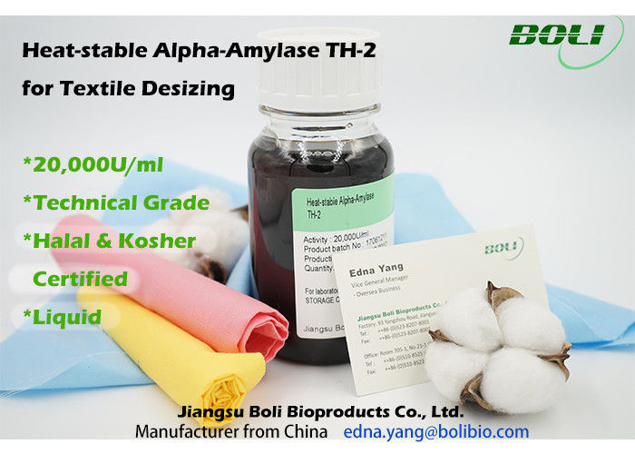 Light Brown Liquid Alpha Amylase Enzyme Technical Grade Desizing Rate 90 ~ 95% Commercial