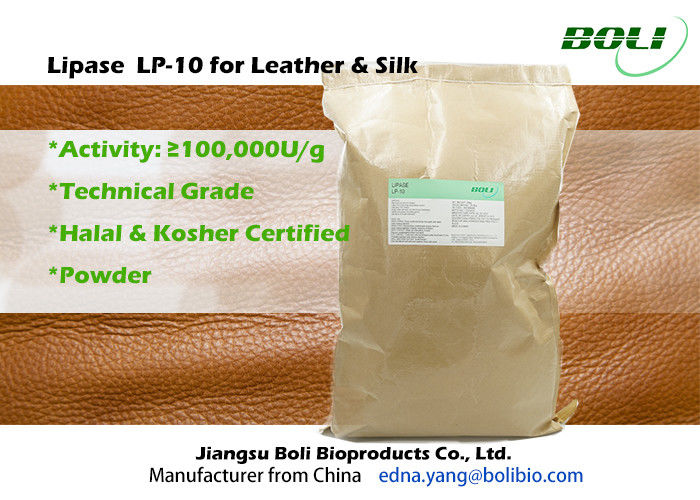 100000 U / g Lipase Enzyme Produced From Aspergillus Niger Light Brown Powder 8%  Moisture