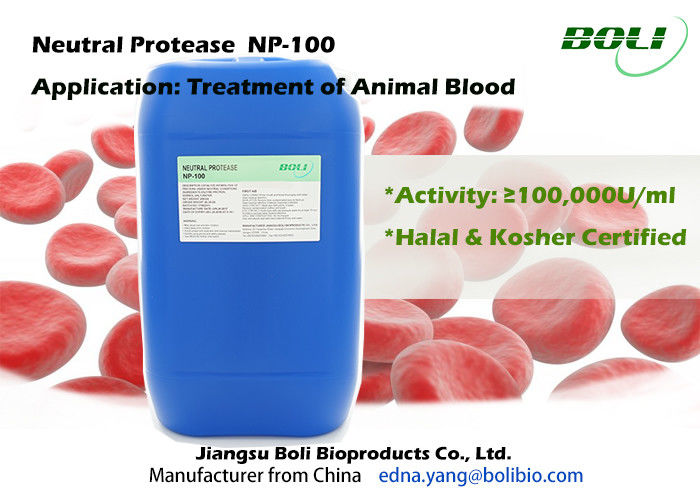 Non - GMO Bacillus Subtilis Protease For Treatment Animal Blood , Cysteine / Microbial Proteases