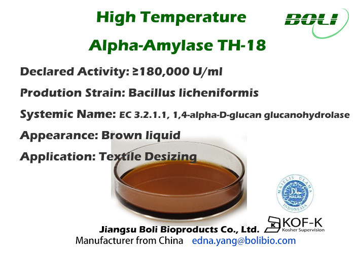Liquid Desizing Textile Alpha Amylase Enzyme With Low Dosage Rate